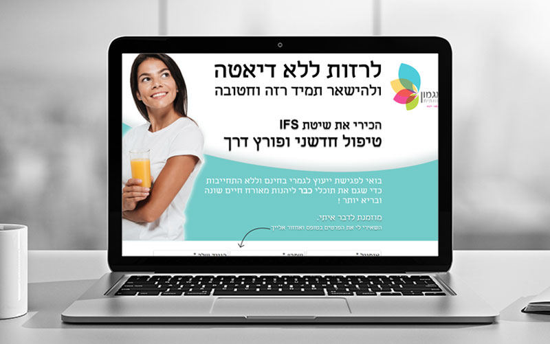 Entry 224855 in דפי מכירה by הסטודיו לגרפיקה ופרסום