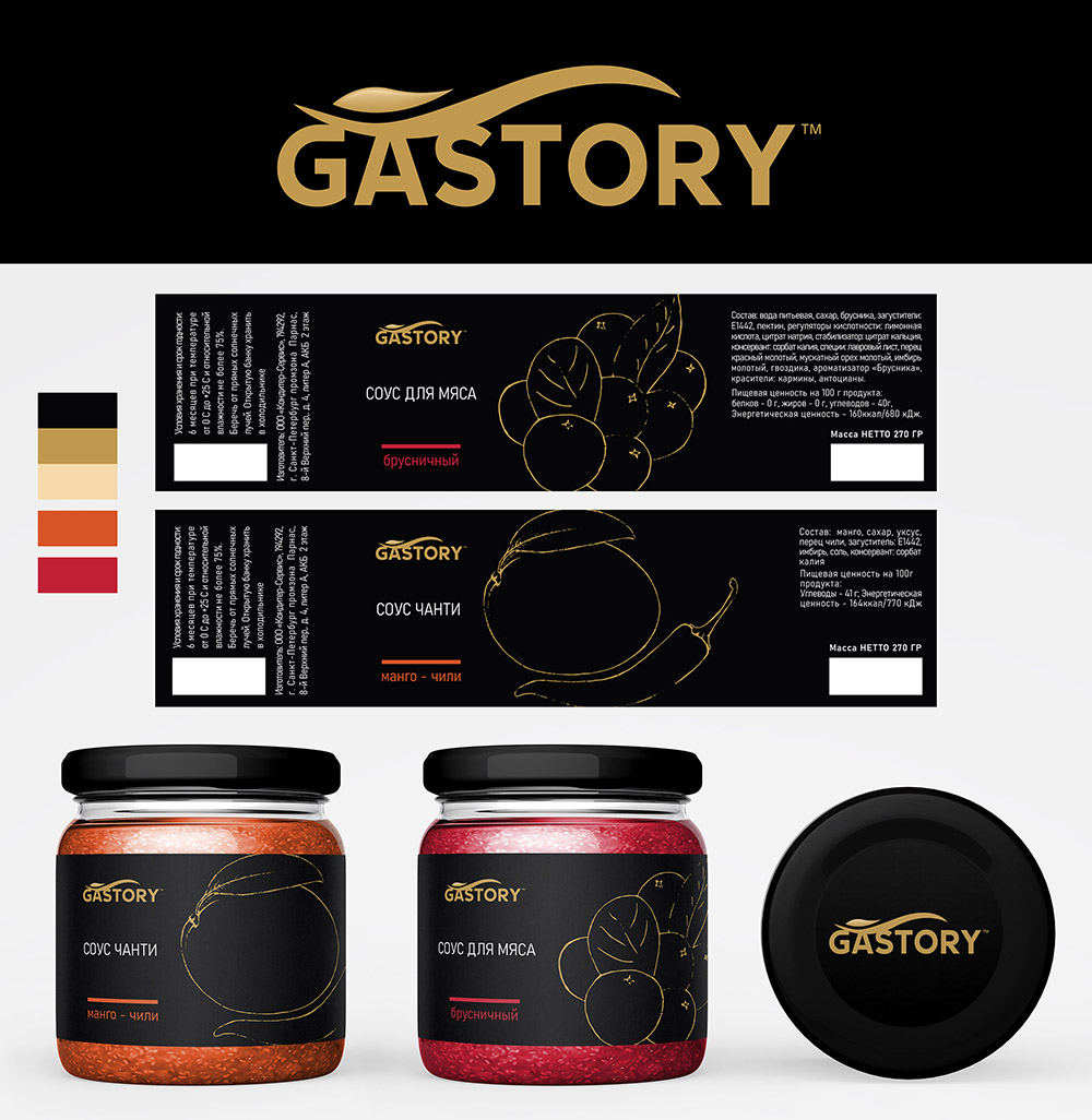 Entry 236701 in Portfolio by Maria Graphic design