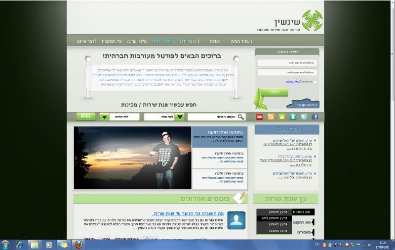 Entry 26091 in Portfolio by סטודיו D2