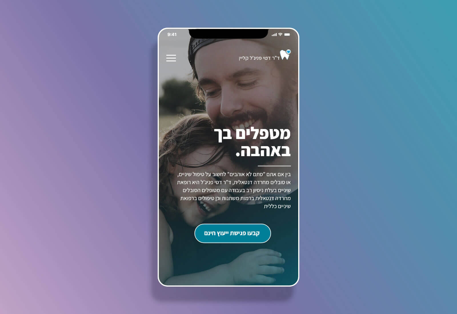 Entry 211617 in Portfolio by בונה אתרים פרילנסר Nagash Webz