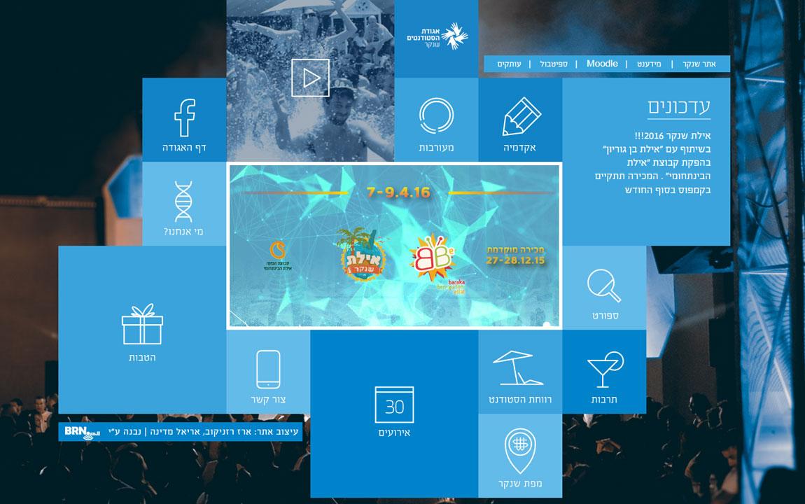 Entry 80086 in Portfolio by BRN - אחסון עיצוב ופיתוח אתרים ומערכות תוכן