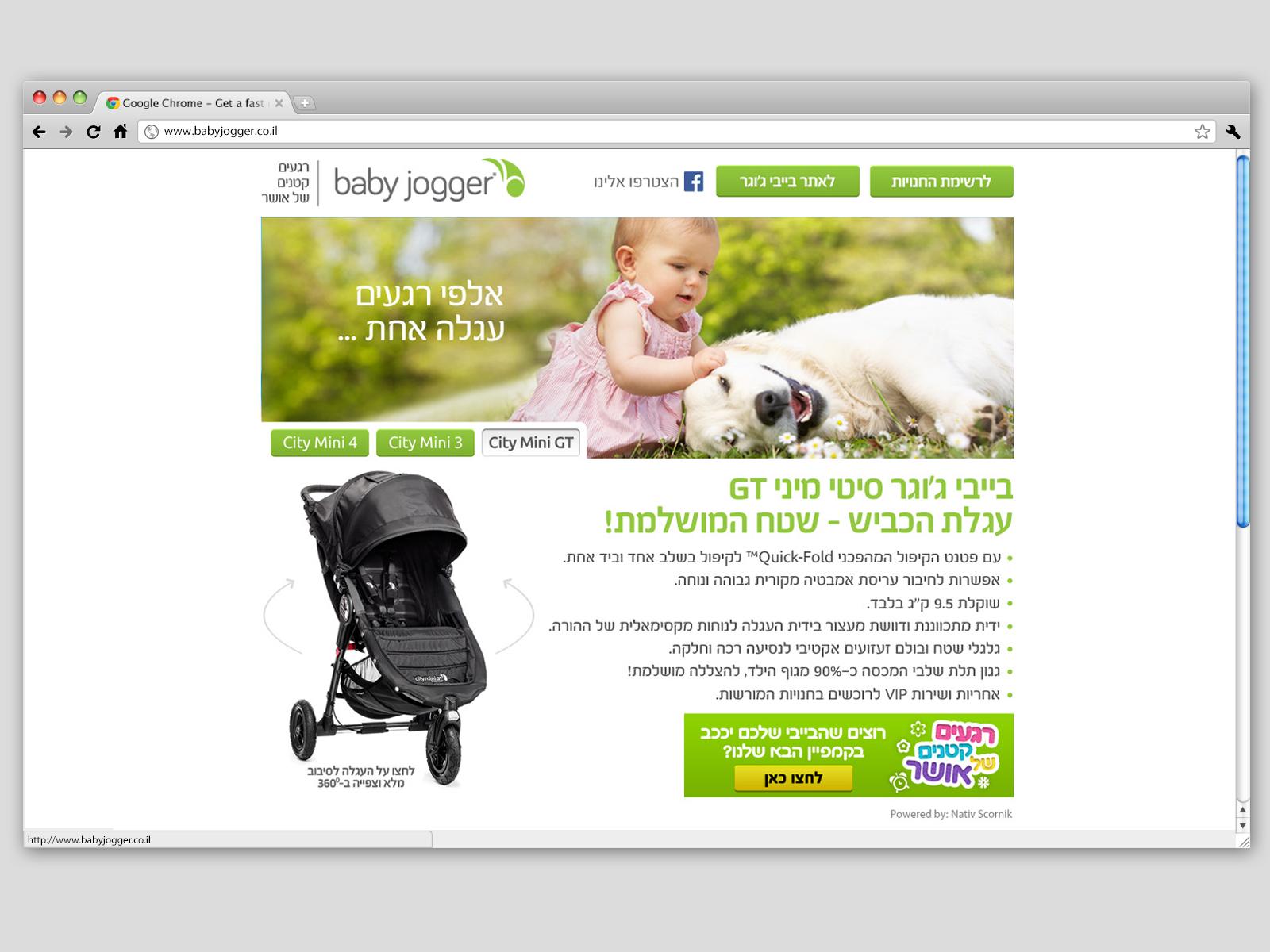 Entry 62572 in Portfolio by נתיב סקורניק