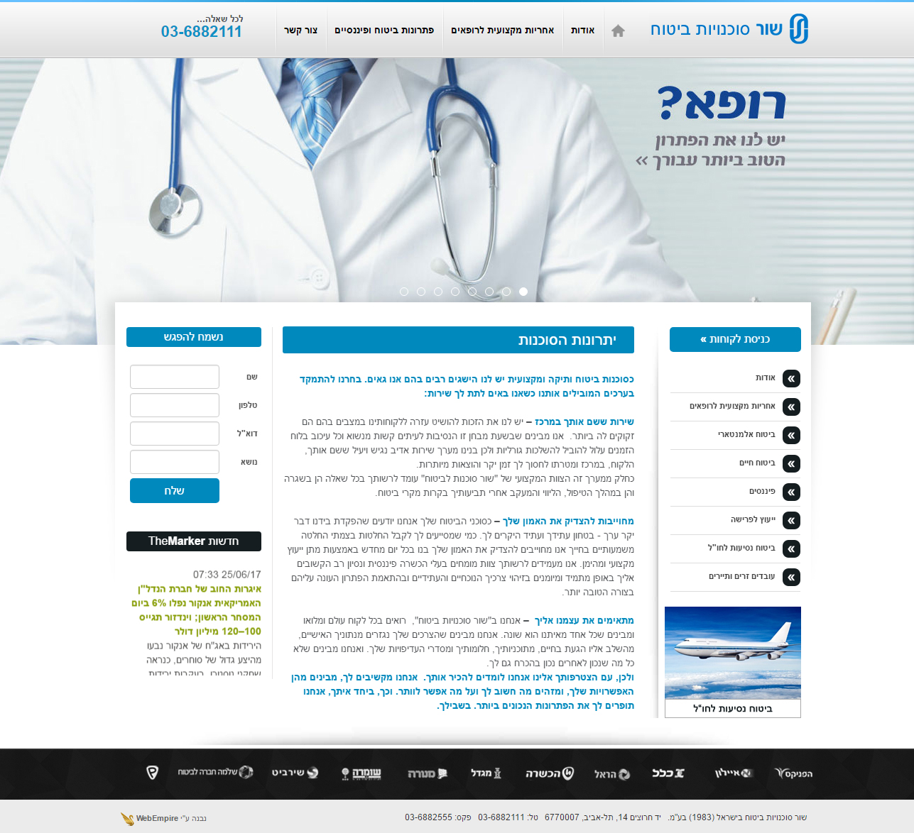 Entry 120164 in Portfolio by WebEmpire