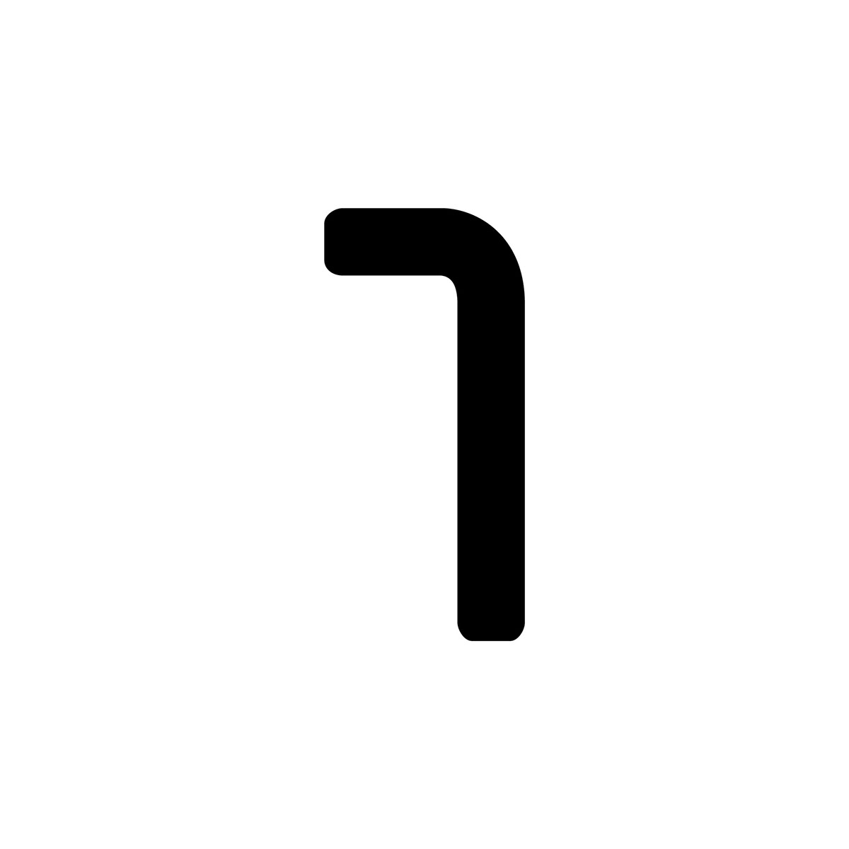 Entry 108645 in font afula by גיא בן נון - עיצוב גרפי