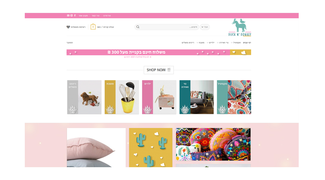 Entry 231472 in Portfolio by מדיה-V