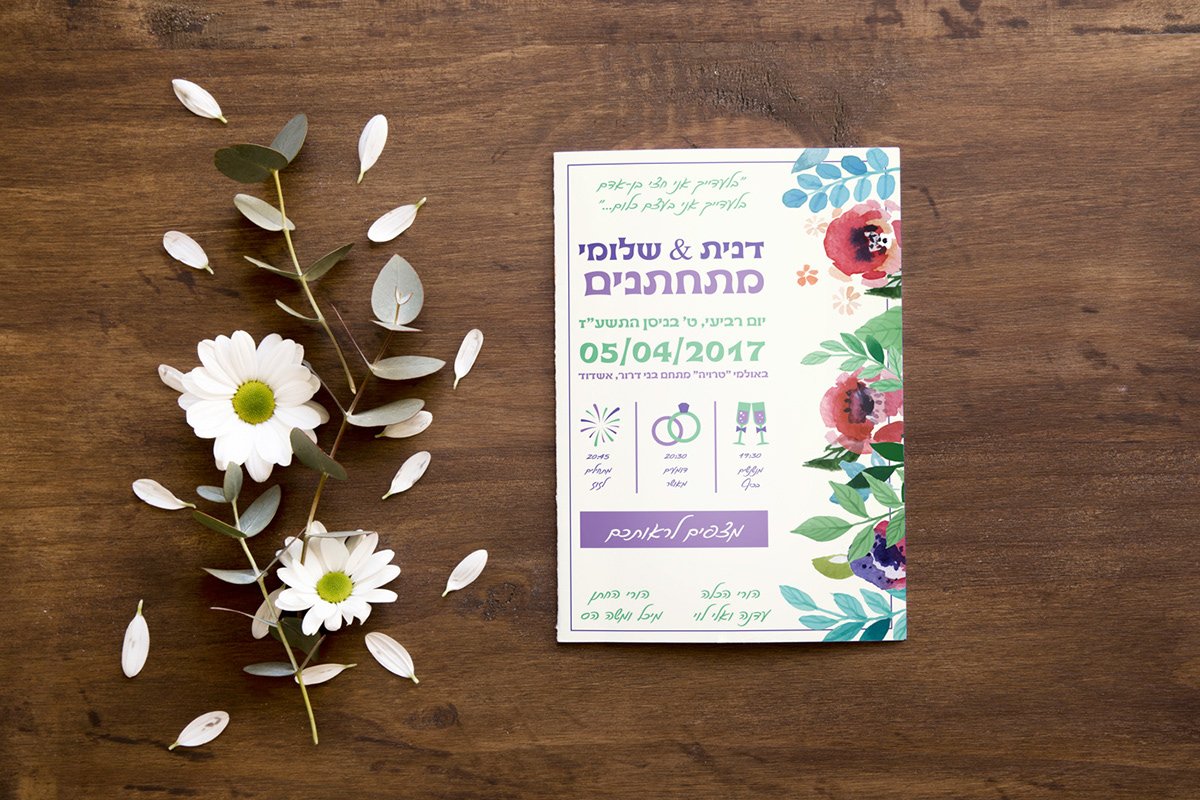 Entry 189215 in עיצוב הזמנות לחתונה WEDDING INVITATIONS DESIGN by AM-DESIGN
