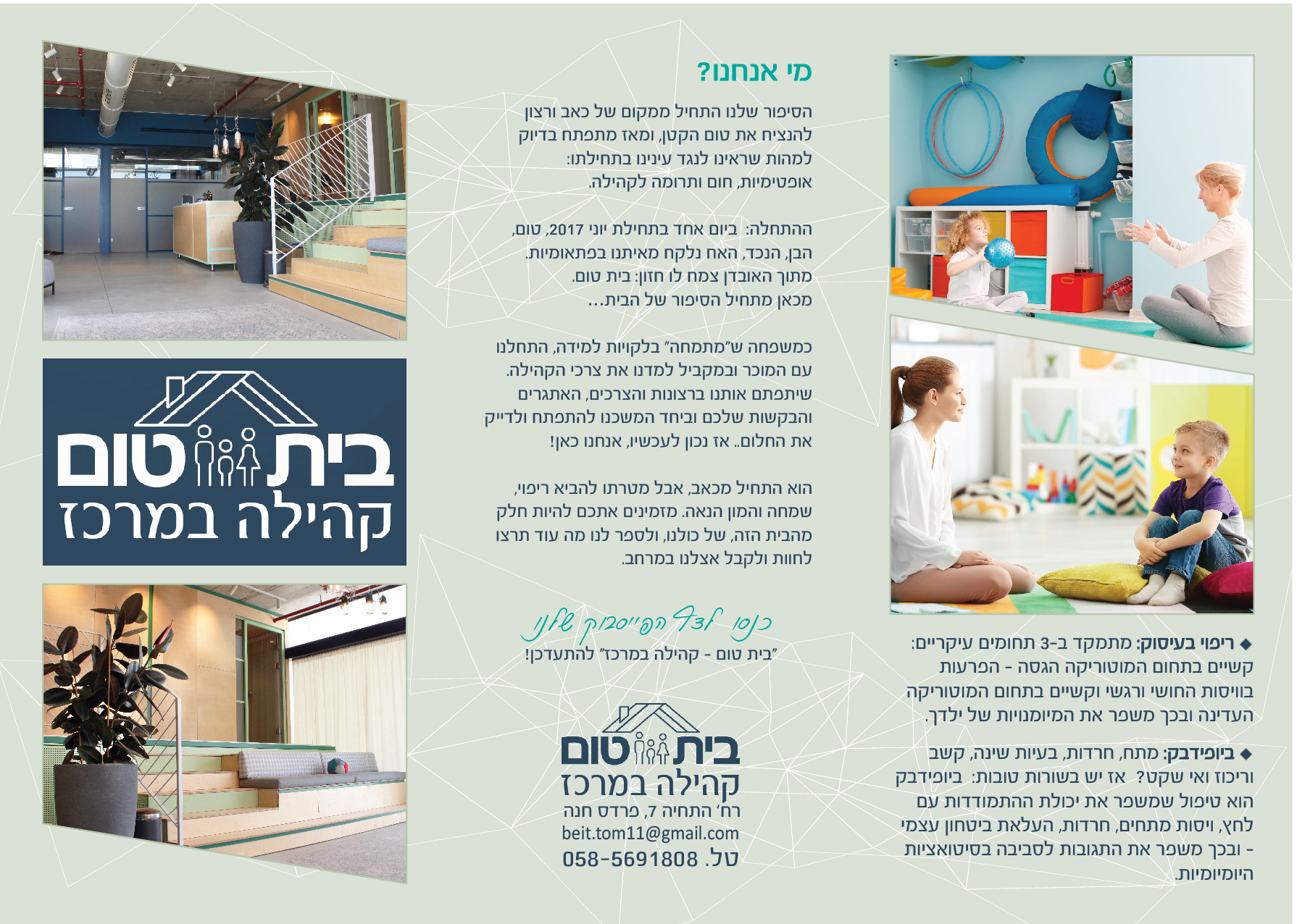 Entry 227434 in עיצוב גרפי by wordline2020