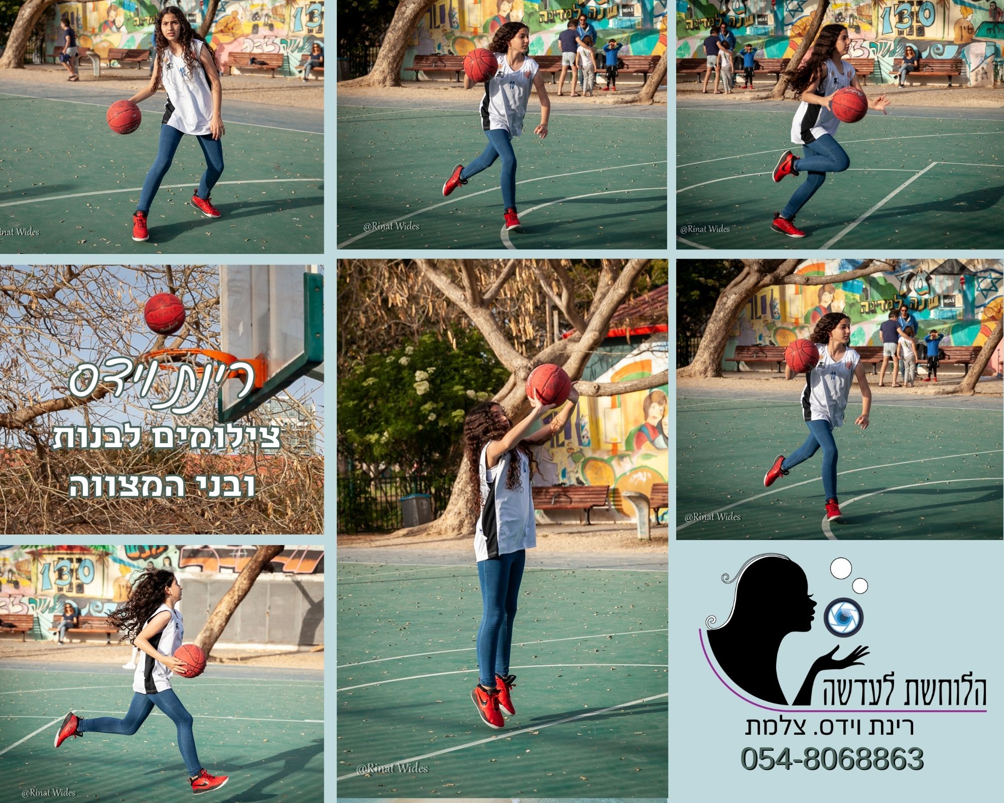 Entry 257116 in Portfolio by רינת וידס הלוחשת לעדשה