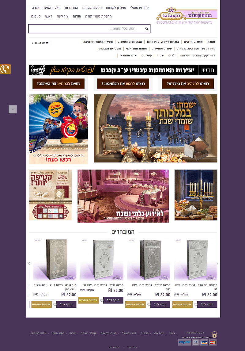 Entry 132059 in Portfolio by Webranch