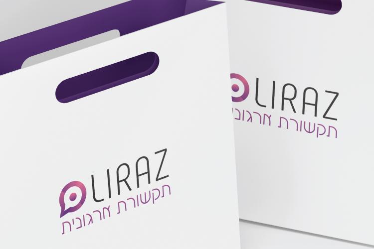 Open Zoomed Related Entry liraz_2.jpg