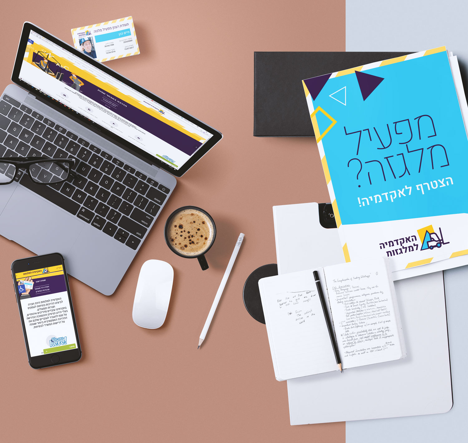 Entry 148513 in מיתוג by Good Site