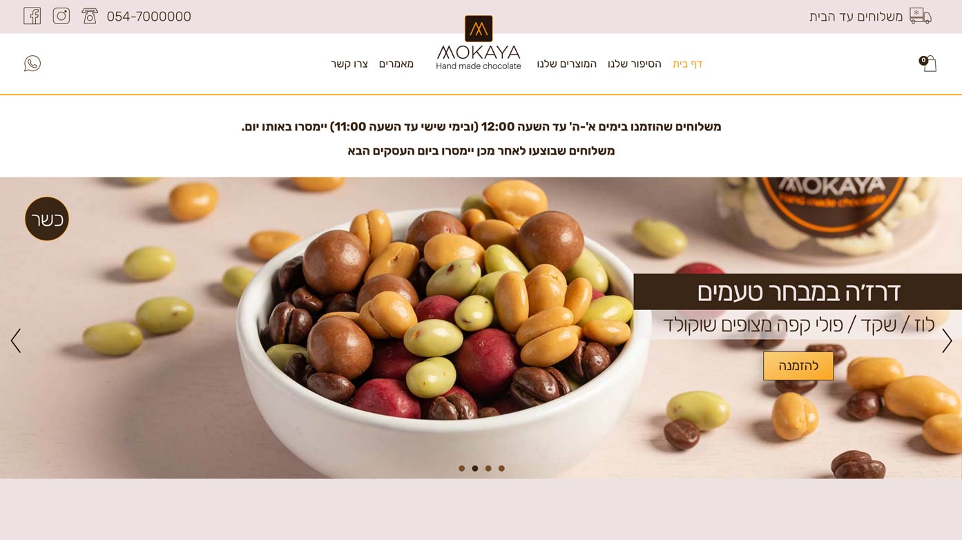Entry 265908 in Portfolio by YGDesign