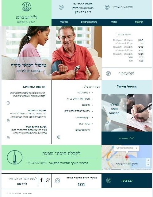 Entry 78055 in Portfolio by שיווק מטרה- קידום עסקים באינטרנט
