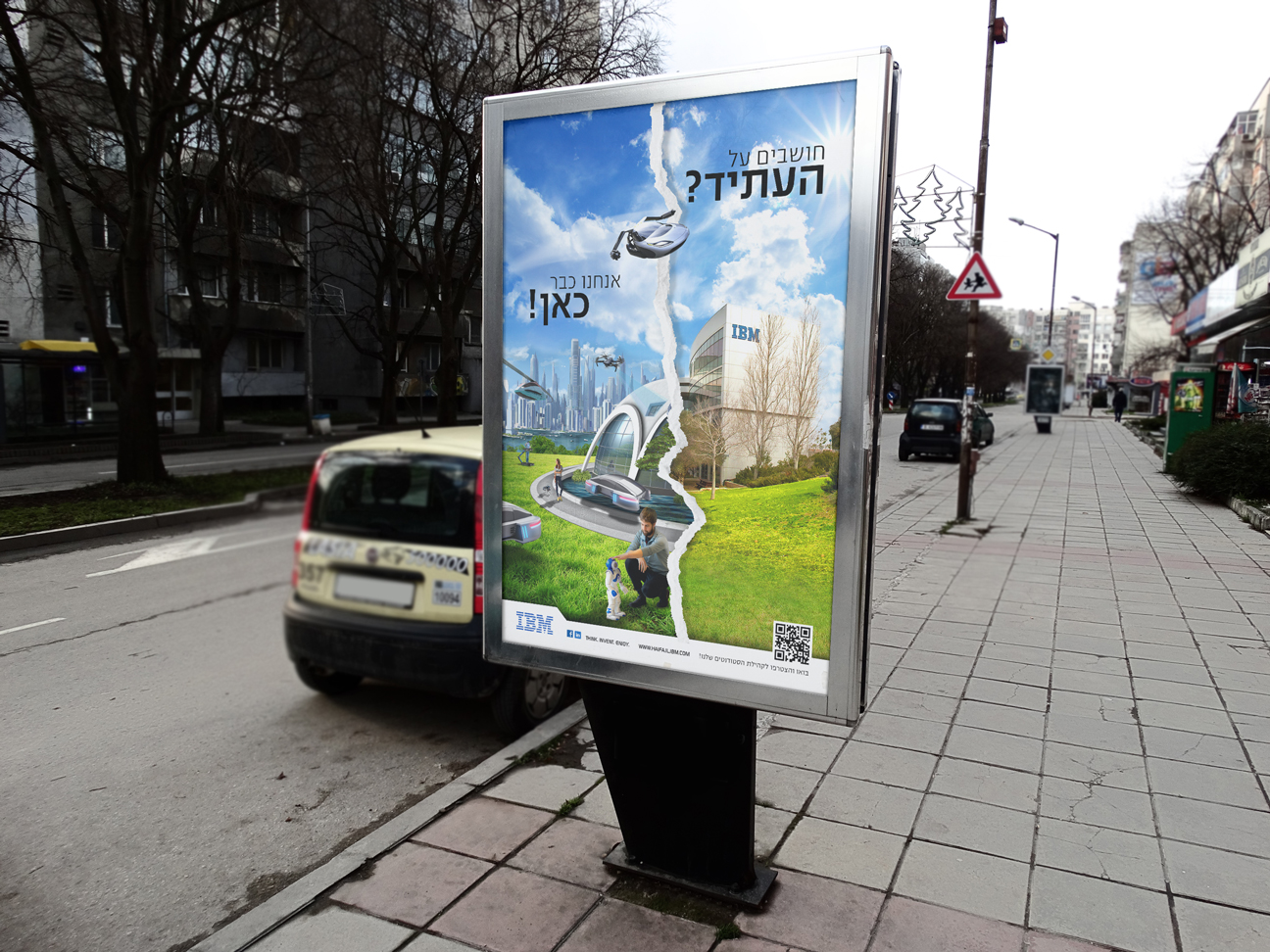 Entry 212883 in פרינט ושונות by יאיר שריג