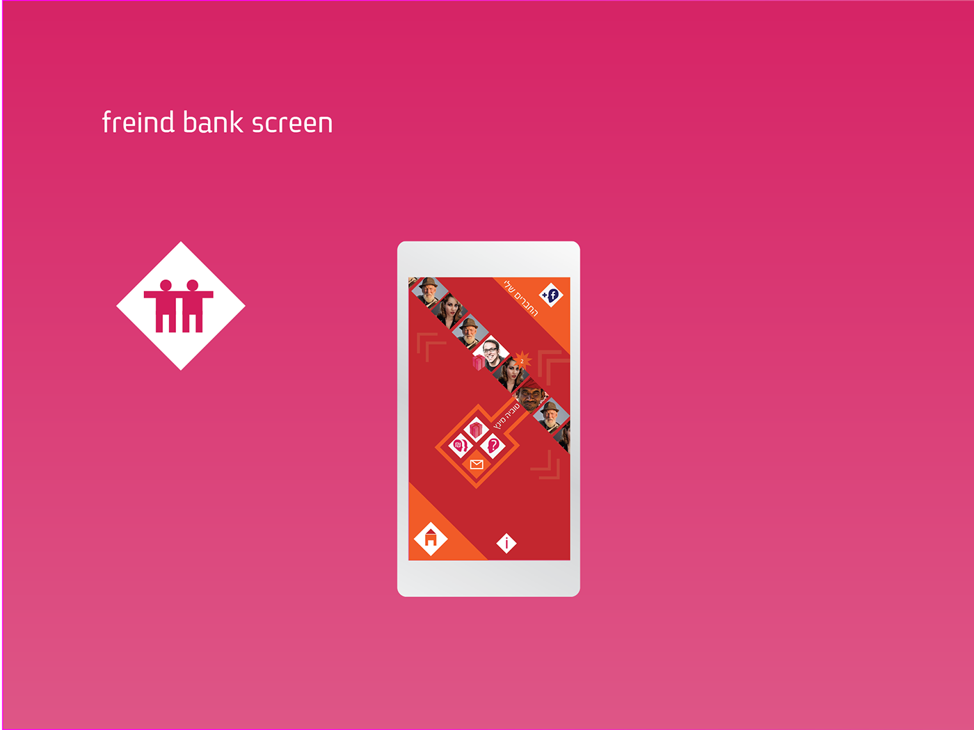 Entry 106412 in Giftit- social gift finding app by אולג, עיצוב ומיתוג