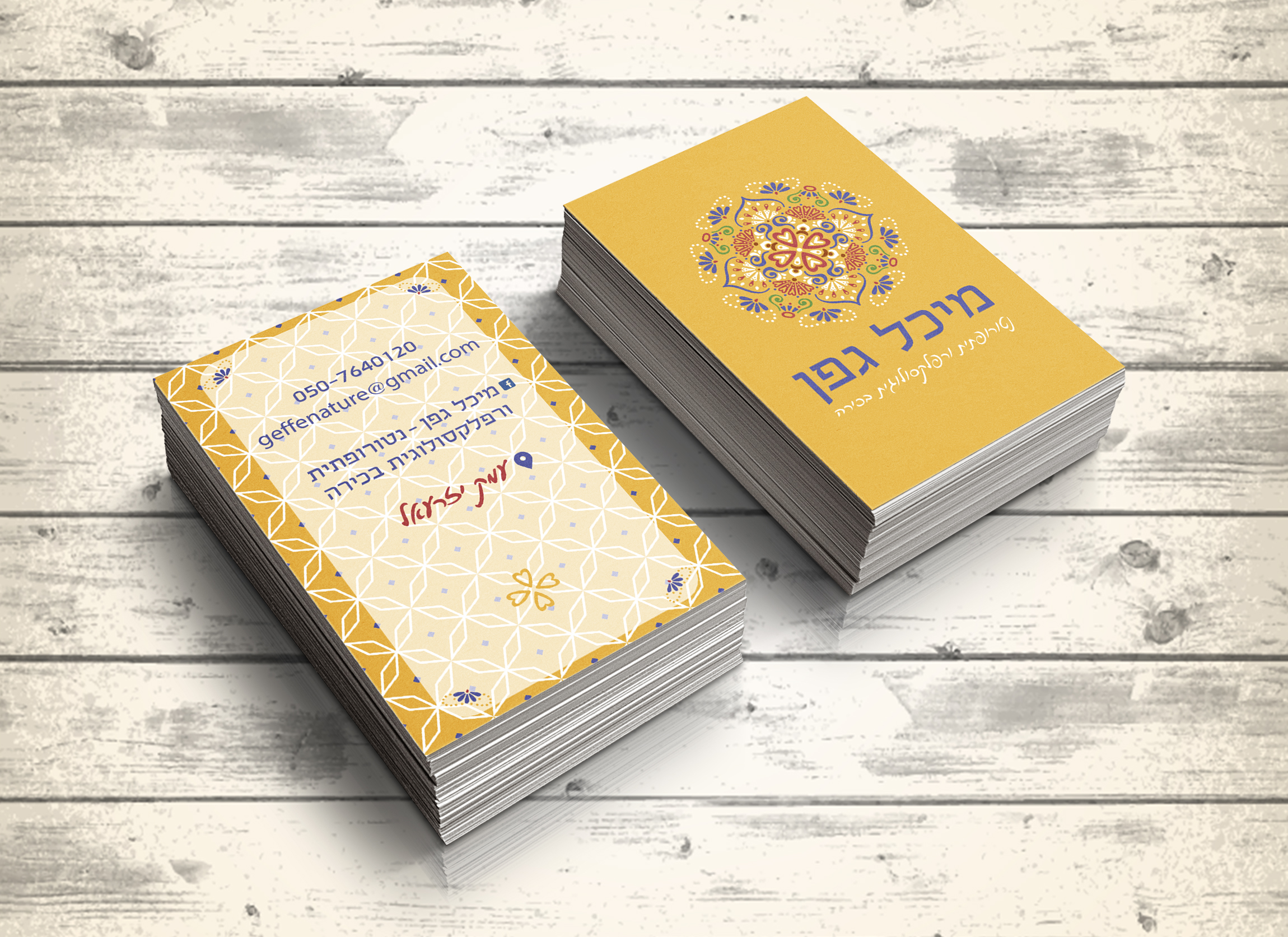 Entry 124551 in פרינט by Studio adigrap