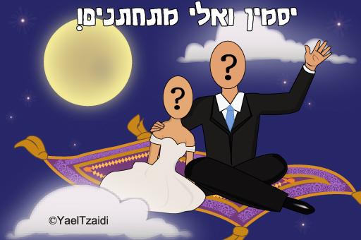 Entry 48955 in Portfolio by יעל צעידי