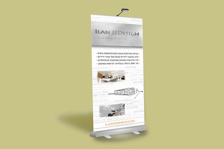 Entry 134345 in Portfolio by מירב רייכל