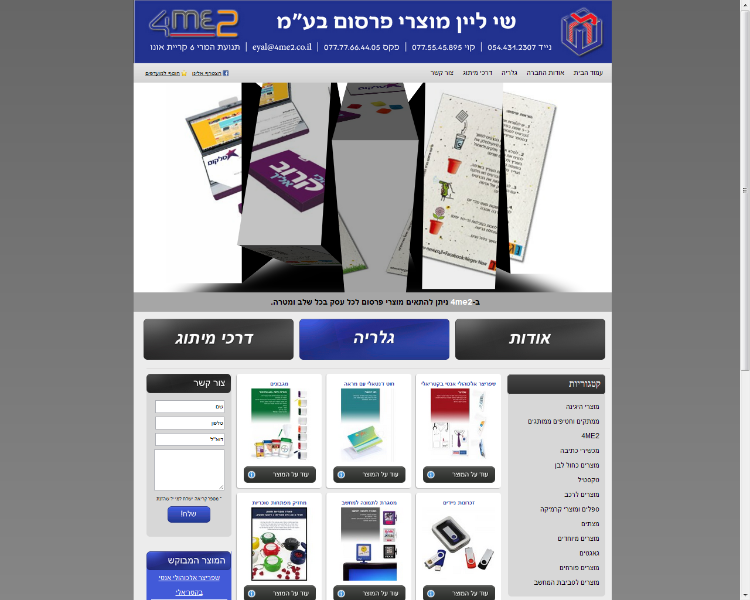 Entry 22591 in Portfolio by Vital