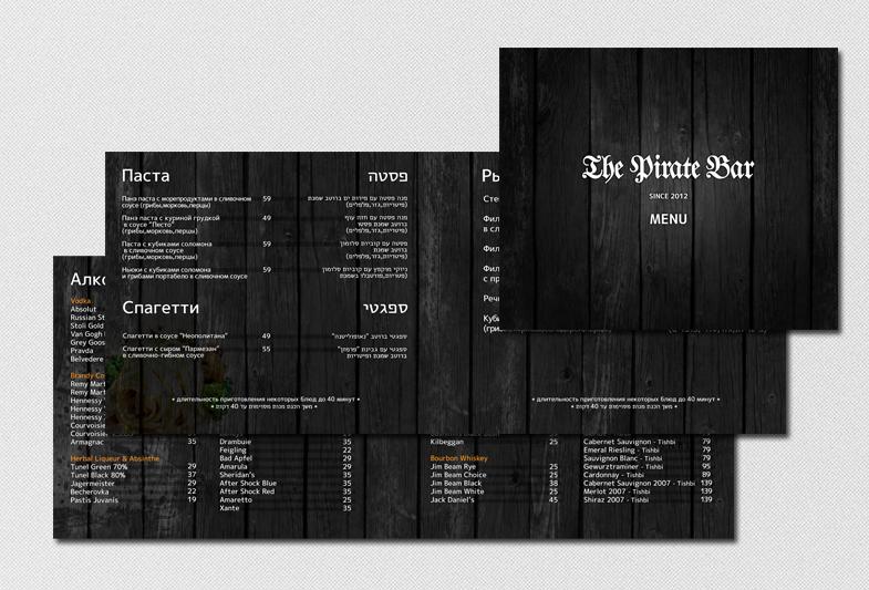 Entry 38032 in Portfolio by IraGershunDesign