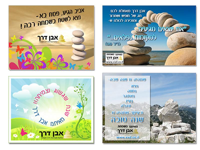 Entry 43522 in Portfolio by סטודיו Nogabo