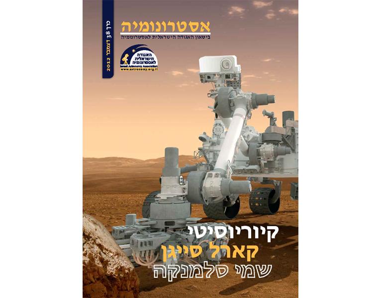 Entry 46516 in Portfolio by ענת אידלסון