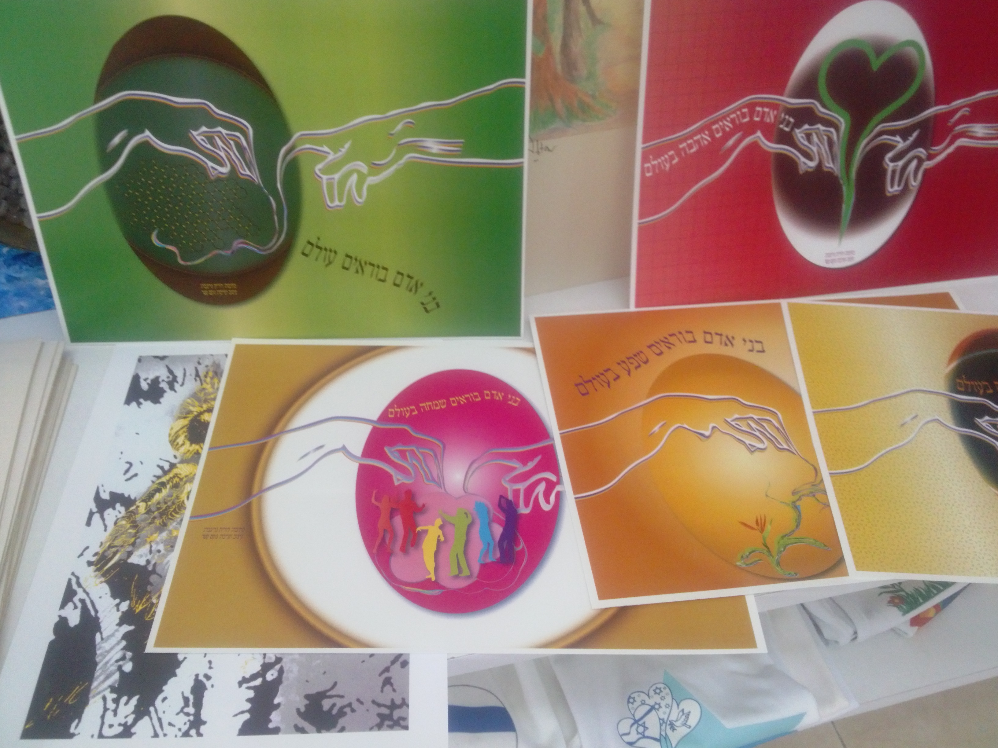 Entry 154718 in Portfolio by נועם עטר Art&Design