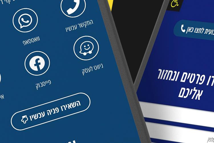 Open Zoomed Related Entry כרטיס ביקור דיגיטלי .jpg