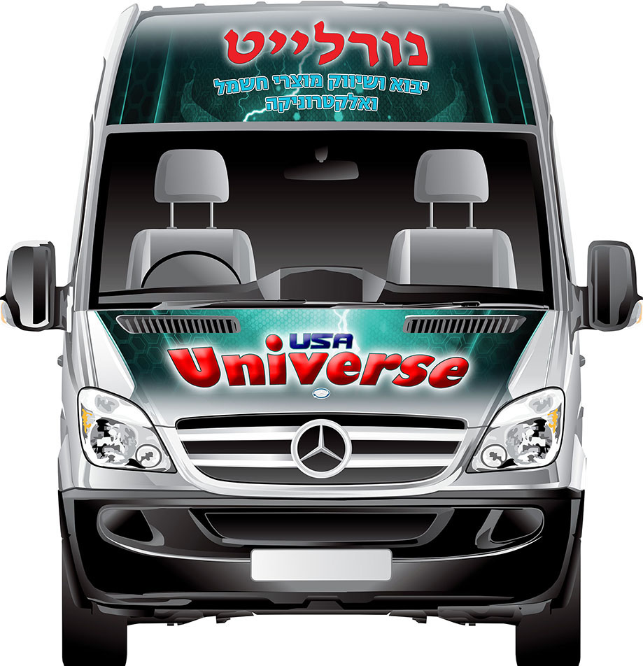 Entry 102136 in Nurlight - Car Branding by סטייל ווב-דיזיין