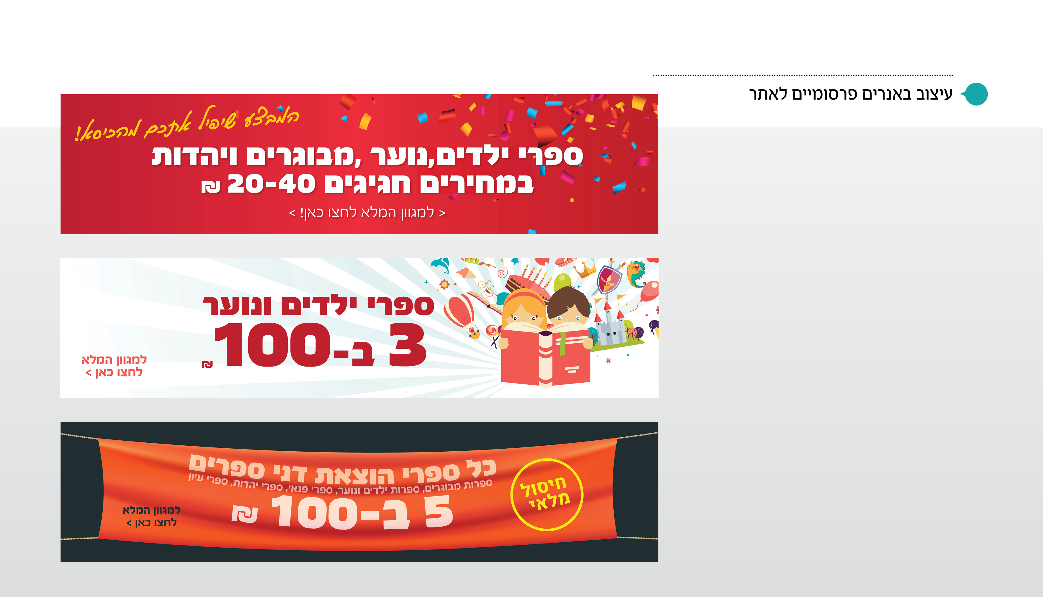 Entry 208609 in Portfolio by דינמיקה