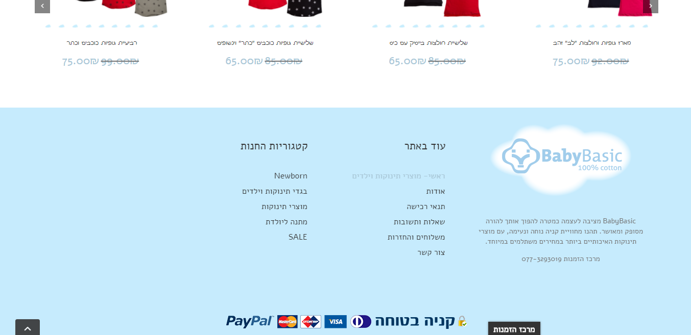 Entry 128539 in Portfolio by OLLnO בניית אתרים