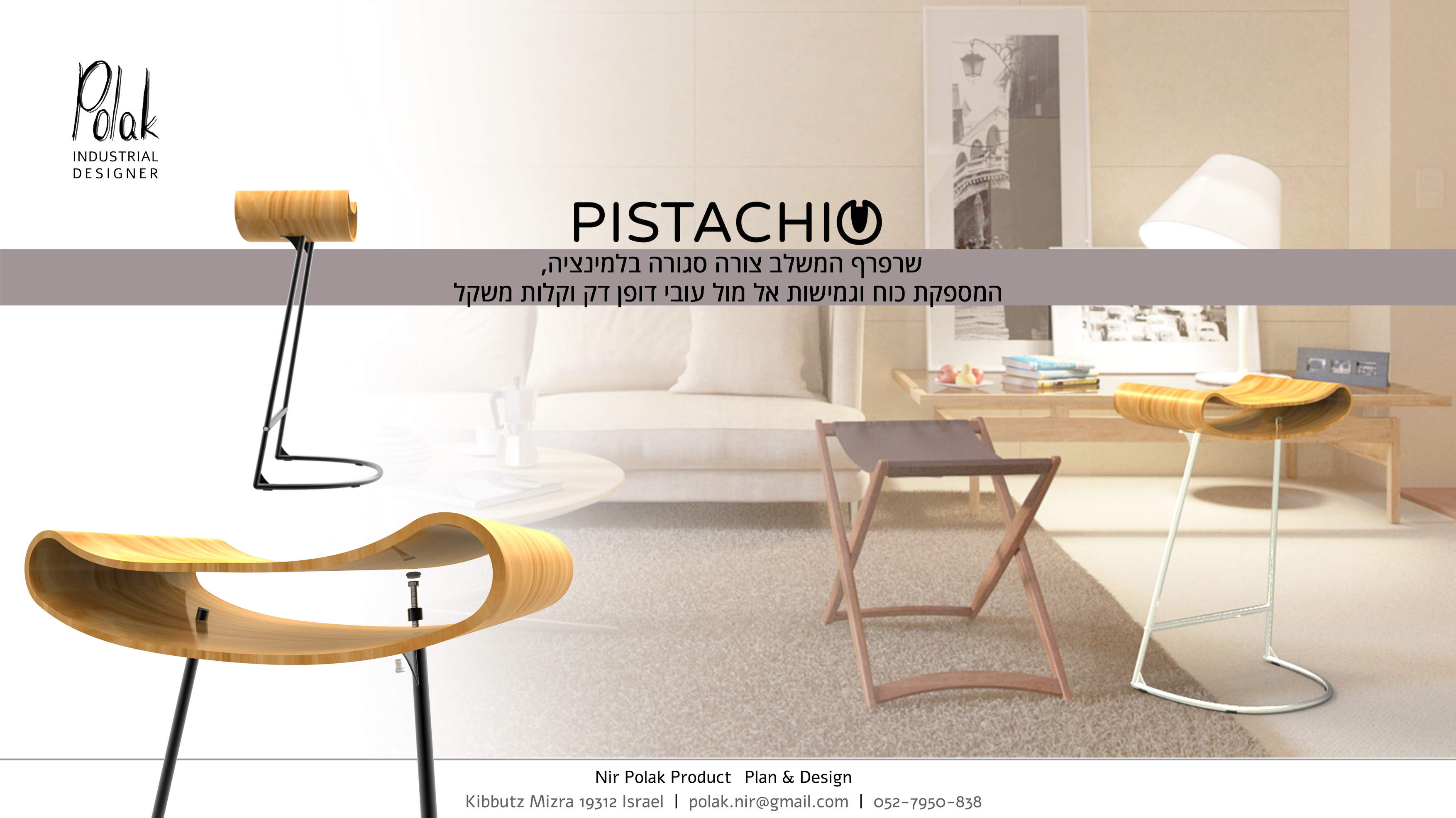 Entry 132485 in ריהוט by Polak-Design