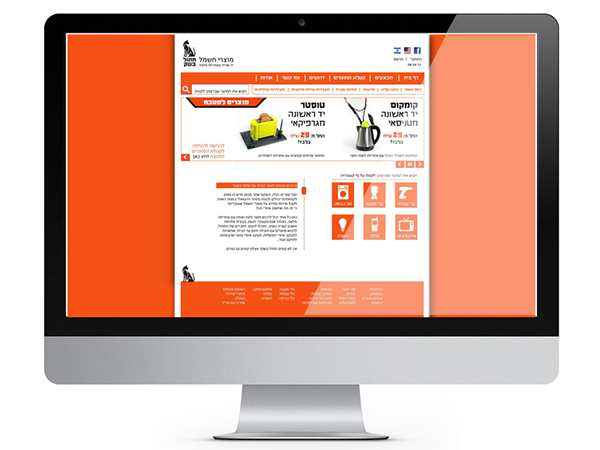Entry 148755 in WEBSITES by bambalick.desgin