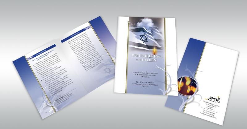 Entry 54951 in Portfolio by סטודיו מרב שטרית