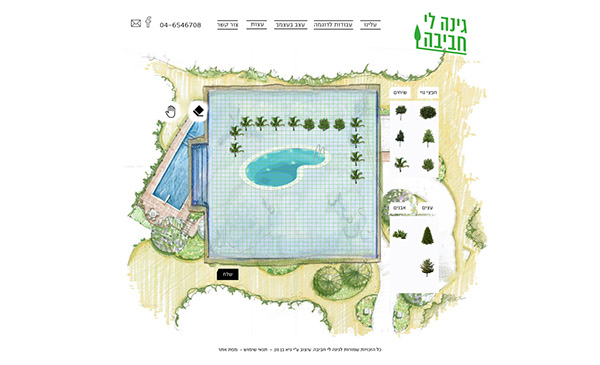 Entry 108741 in Ginalihaviva by גיא בן נון - עיצוב גרפי