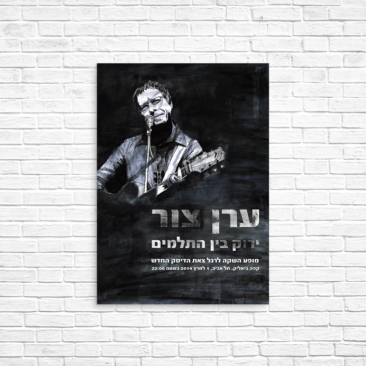 Entry 88543 in My posters by Vlad Mojayev