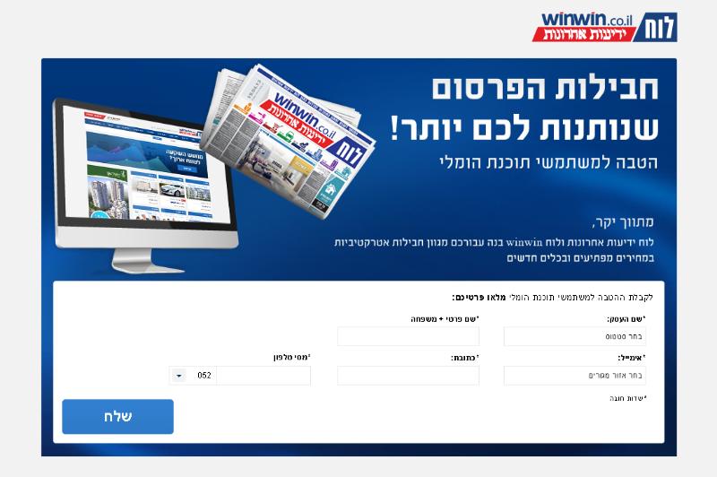 Entry 49336 in Portfolio by ג'סי חייפץ