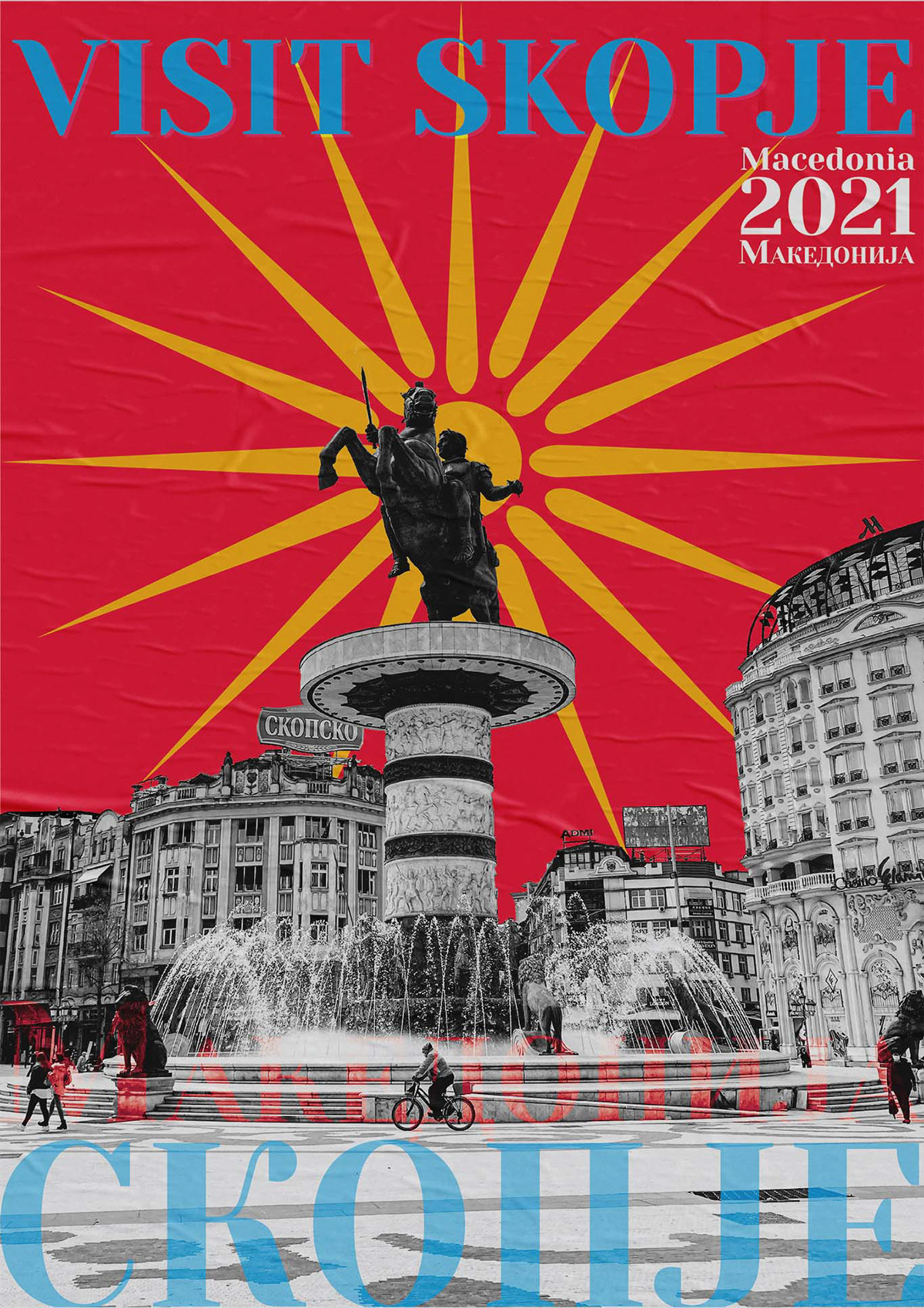 Entry 268243 in Visit the Balkans 2021 Poster Design Project by Linushka Design