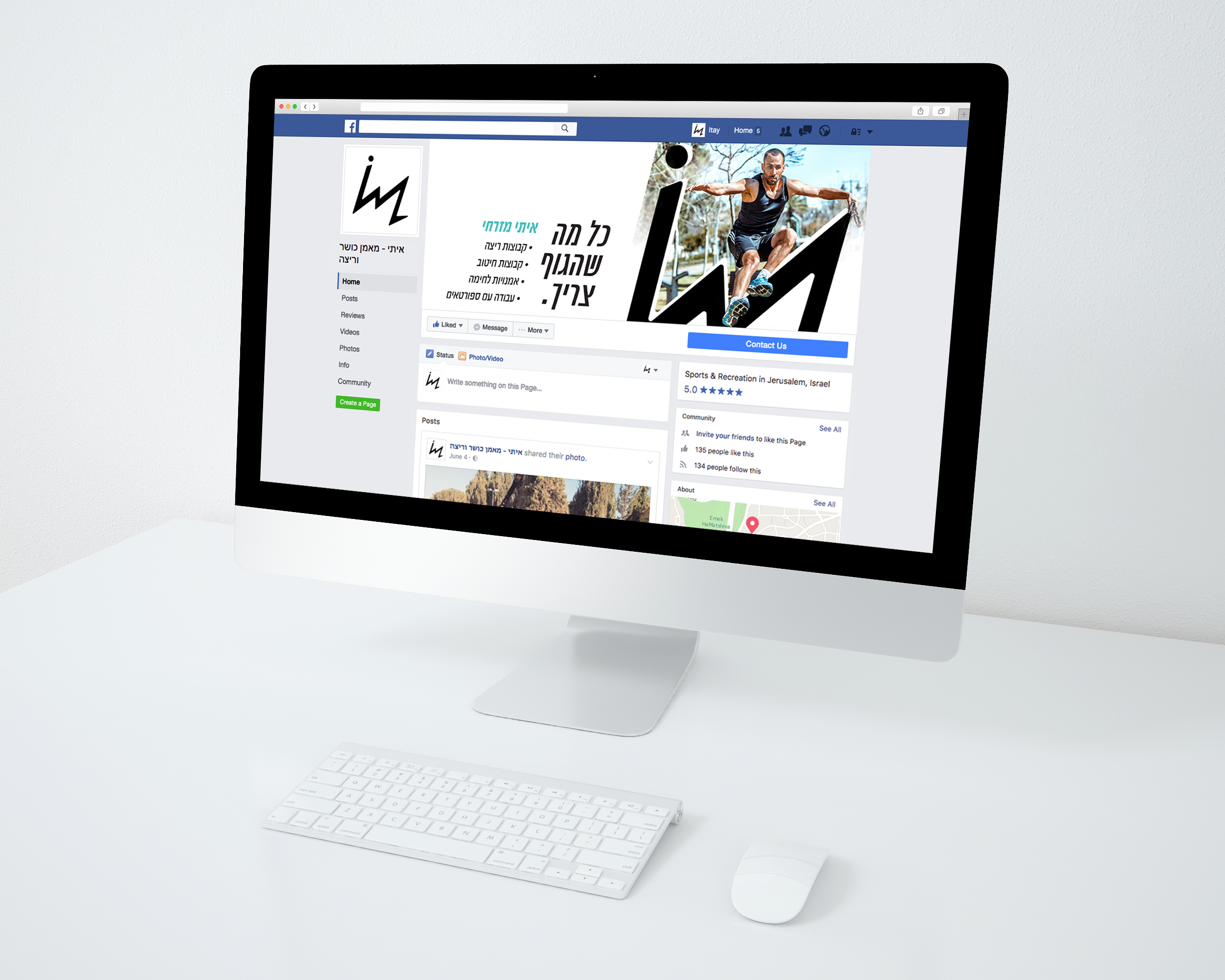 Entry 163504 in SOCIAL MEDIA by חדר עבודה