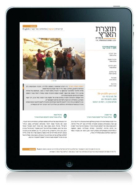 Entry 42555 in Portfolio by הטייסת - סטודיו לעיצוב