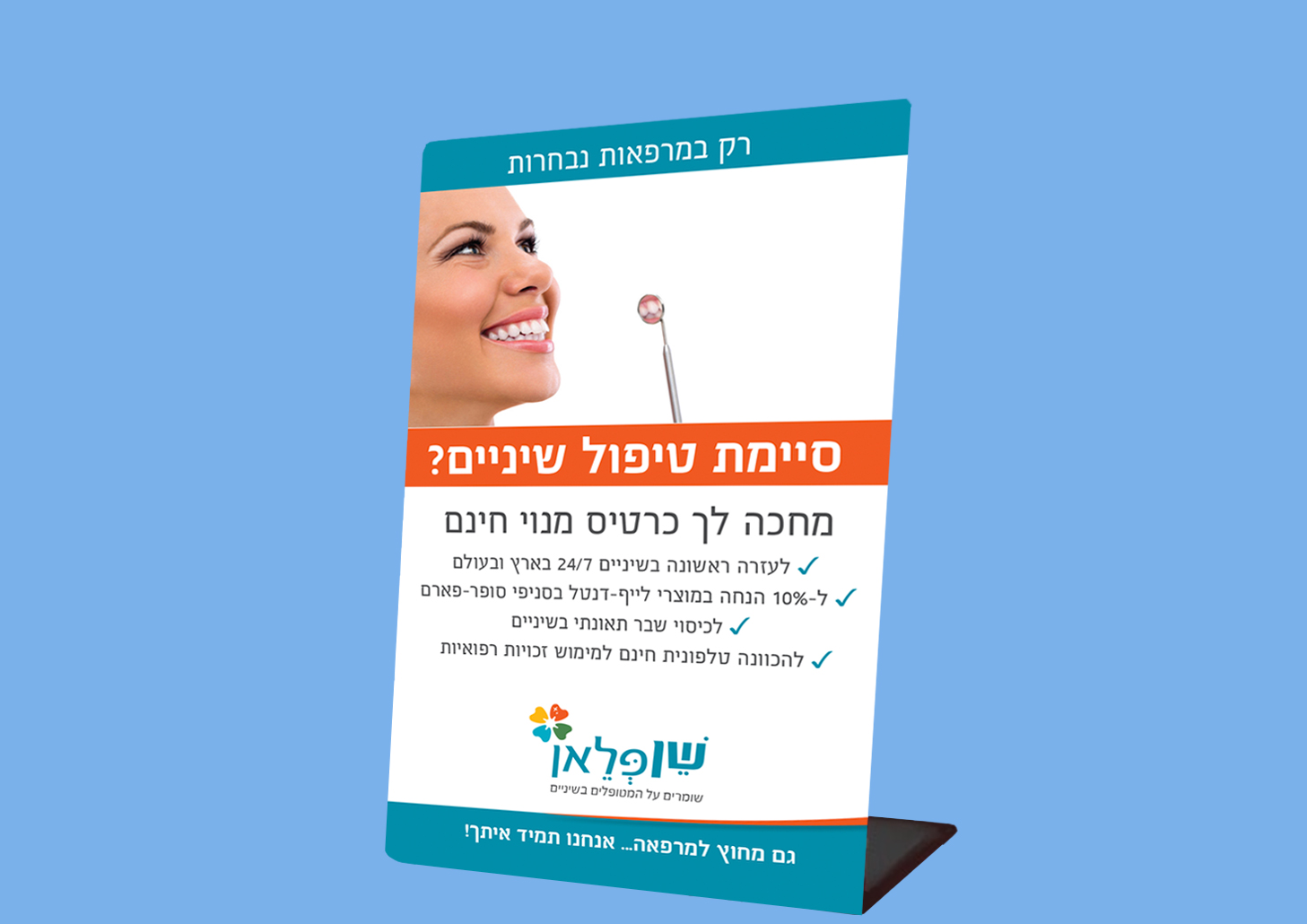 Entry 89056 in מיתוג חברות by yayastudio