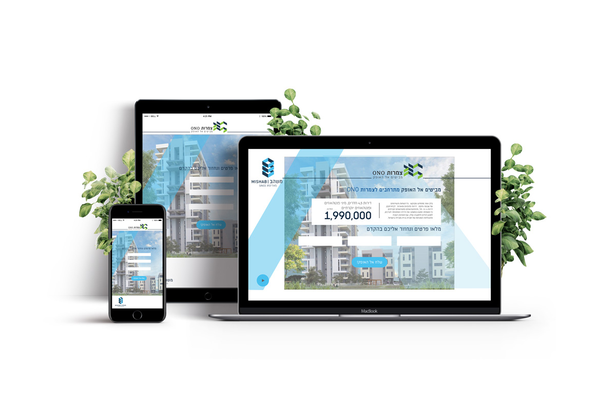 Entry 147324 in Portfolio by ★Eyal Taub Design & illustration★