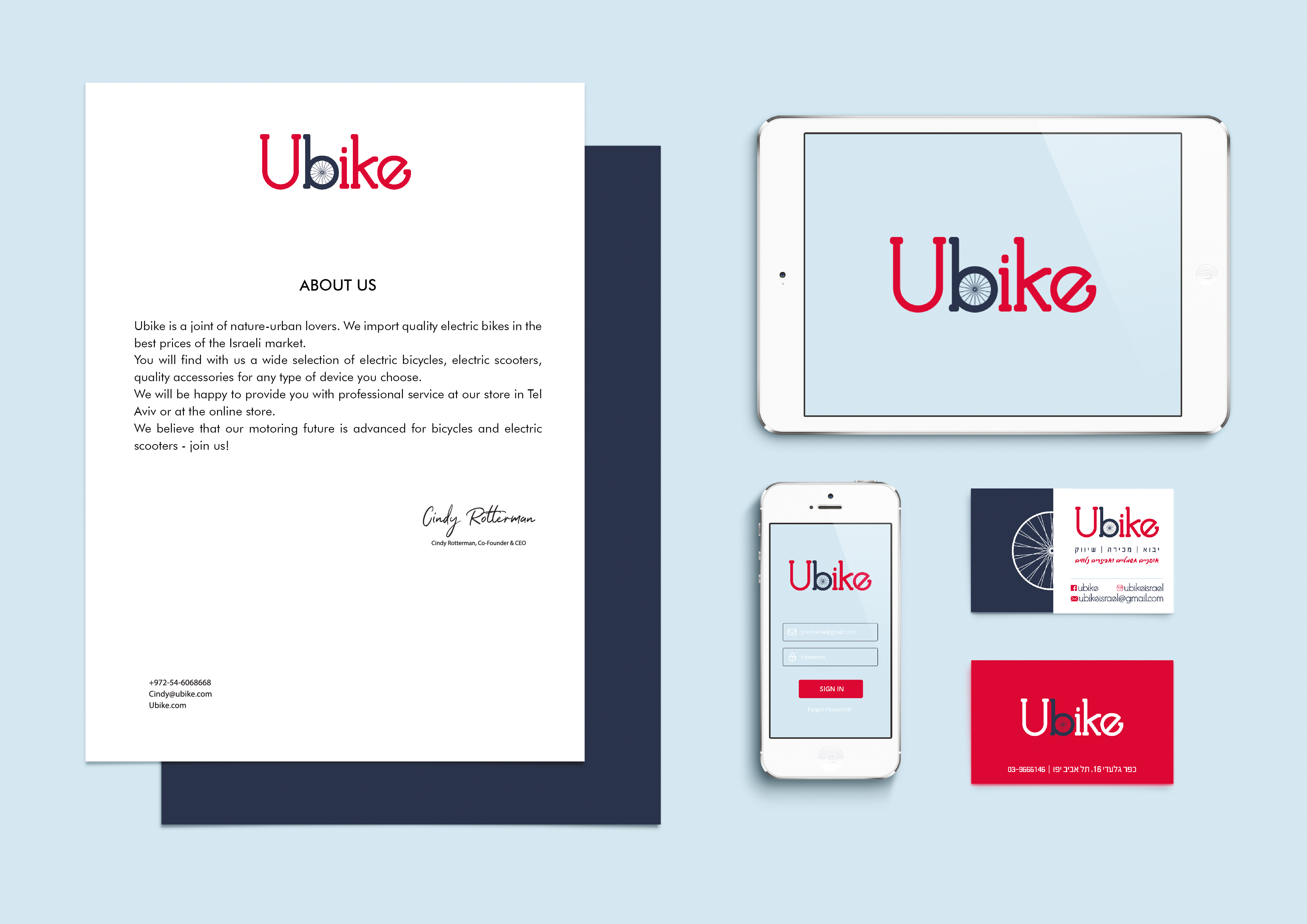 Entry 254822 in Ubike | Electric Bicycles & Accessories by הילה יצחקי | עיצוב גרפי