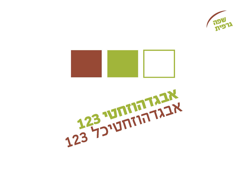 Entry 106422 in Galilee is my home by אולג, עיצוב ומיתוג