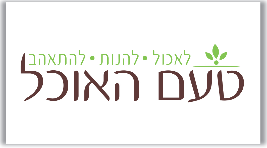 Entry 231477 in עיצוב כרטיסי ביקור by מדיה-V
