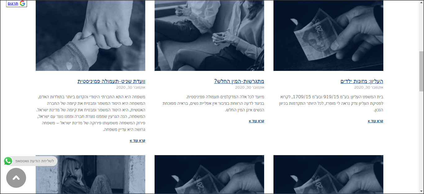 Entry 253584 in אתר עמותת גברים by ByMySight
