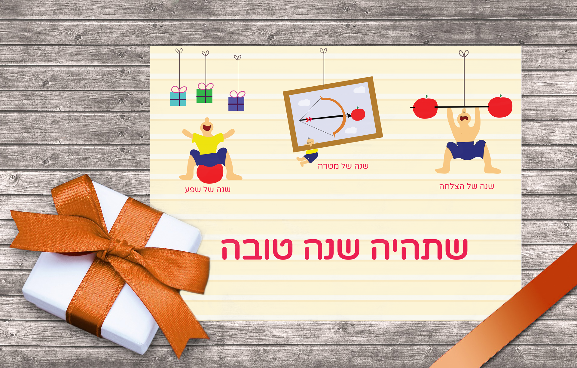 Entry 155067 in Portfolio by שני מעצבת