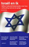Open Zoomed Related Entry עטיפת ספר הולנדי
