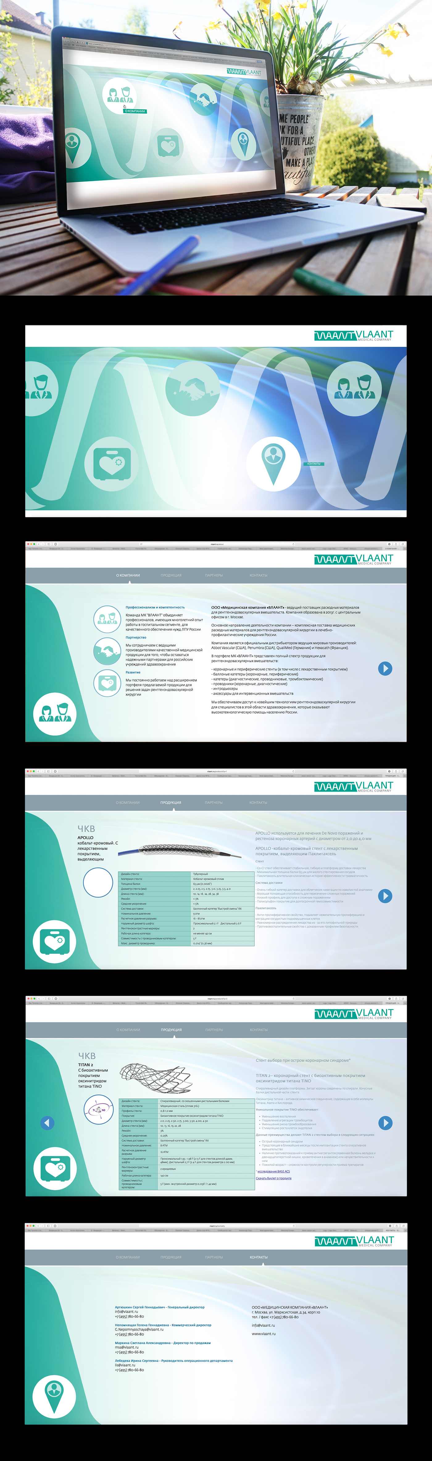 Entry 144516 in WebSite VLAANT - Medical equipment by Sergey Baitelman