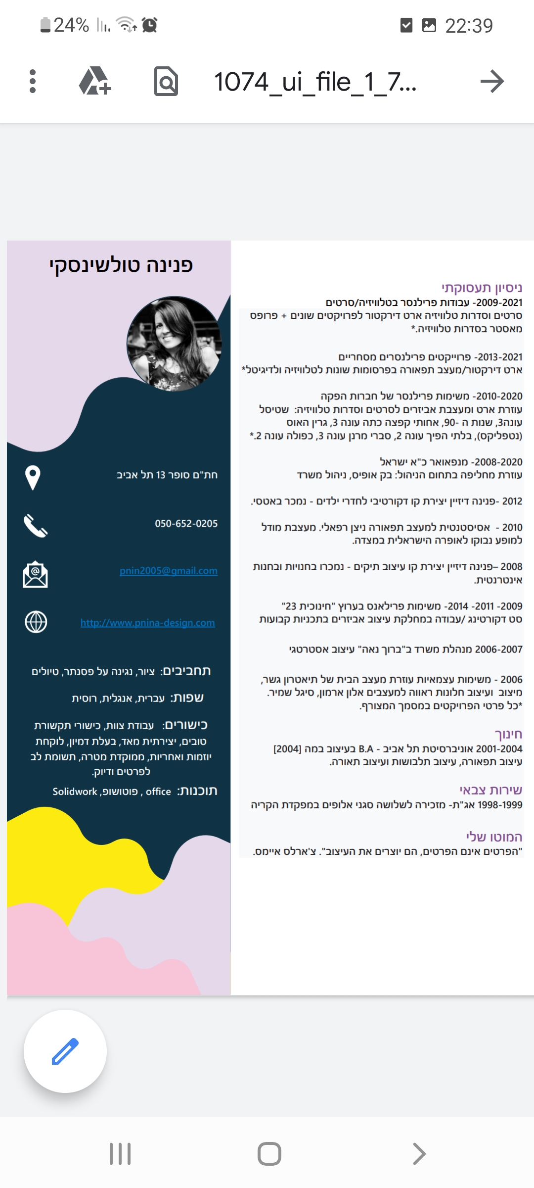 Entry 269231 in Portfolio by Pnina-Design